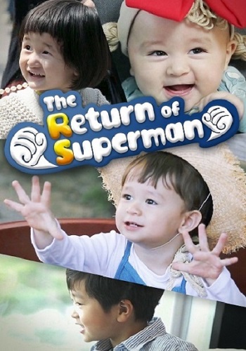 The Return of Superman (2023) ซับไทย 