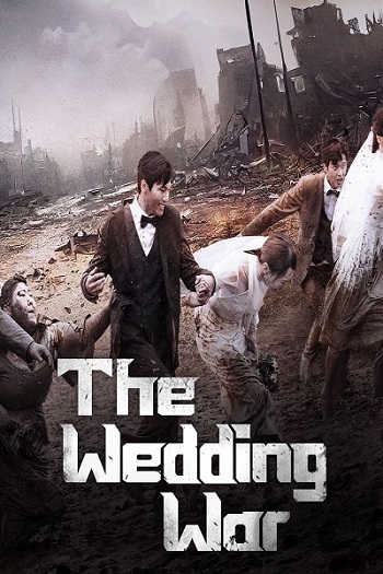 The Wedding War (2023) ซับไทย