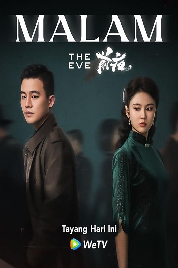The Eve (2023) ซับไทย